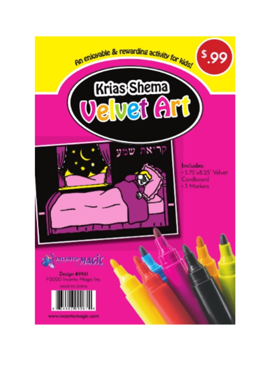 Krias Shema Velvet Art Coloring Kit 5.75" x 8.25" – Kids Velvet Coloring Activity with 3 Markers, Religious Craft & Creative Art Project